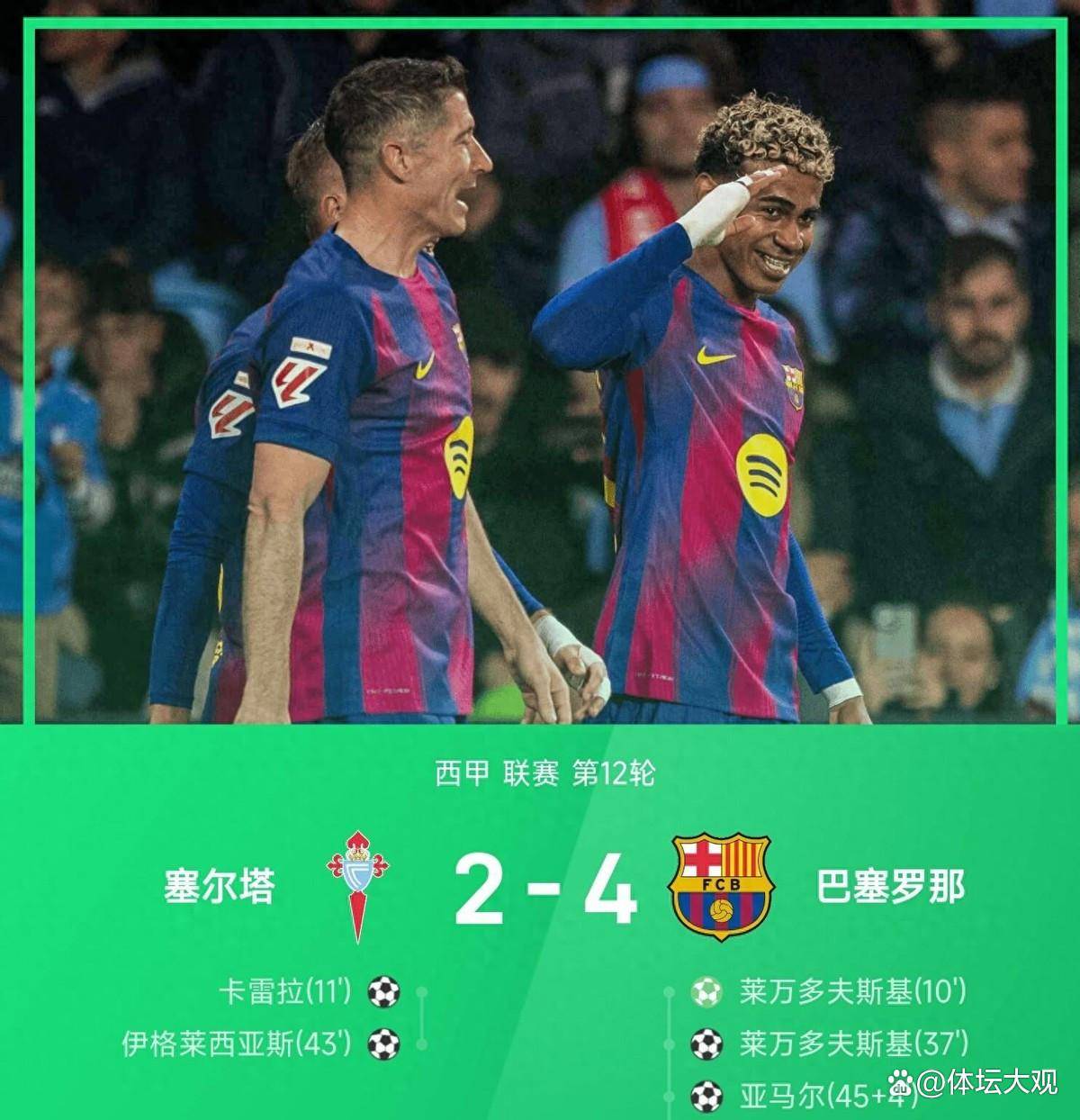 莱比锡迎西甲关键赛；今晨防线松动；悬念犹存；资深球员宣示担当的简单介绍