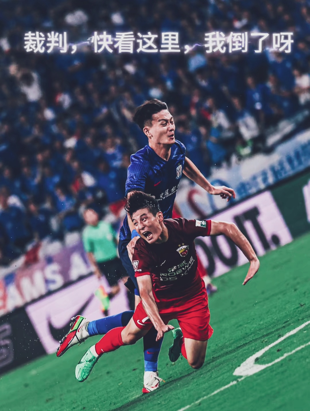 关于赛前上海海港调整名单以备德甲，临场应变环节打磨，管理层满意，阵容厚度经受考验的信息