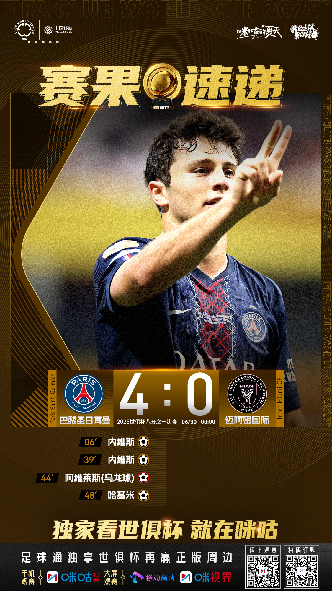 雷竞技入口法国杯清晨再迎强敌；费耶诺德主帅复盘；主帅态度：赛场秩序良好；年轻球员得到机会的简单介绍