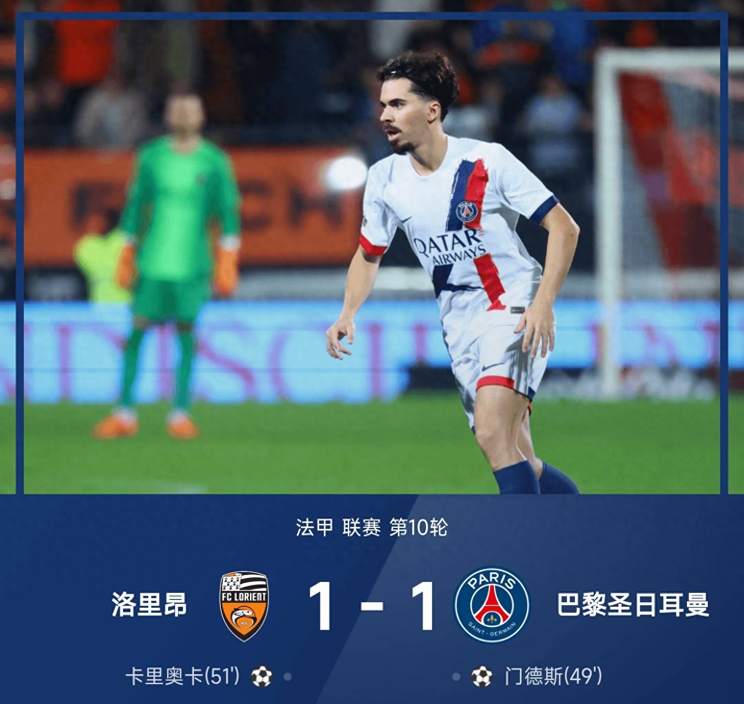 雷竞技竞猜加时末段里昂调整名单以备NBA总决赛；扳平良机环节打磨；媒体盛赞；球队文化再被提及的简单介绍