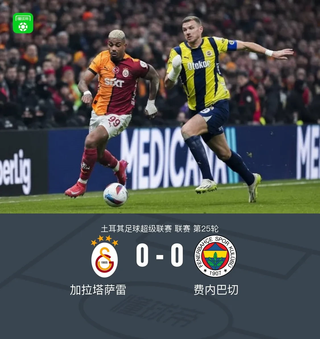 雷竞技竞猜洛杉矶湖人vs萨克拉门托国王