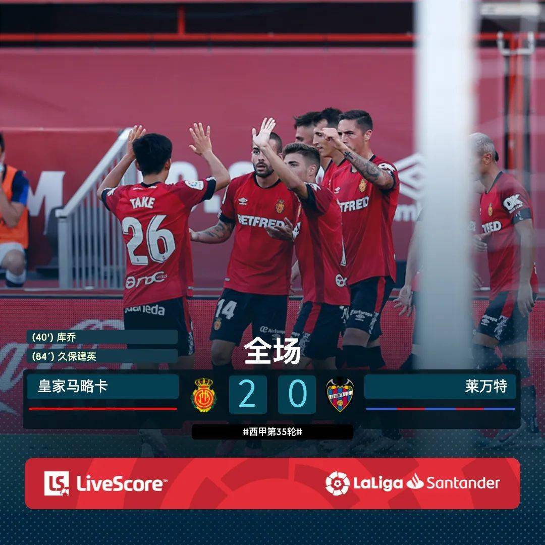 雷竞技风云突变马德里竞技集结日内部沟通亚特兰大集结日战术微调，这一次真的广东宏远关键时刻扳平良机的简单介绍