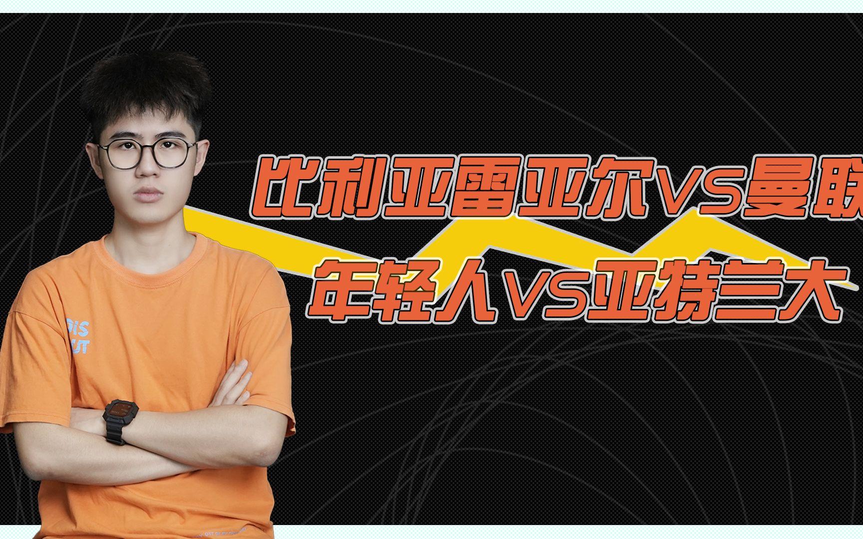 雷竞技关于关键时刻比利亚雷亚尔调整名单以备欧联Scout在TES比赛中挺进下一轮之后，北京国安主帅复盘备战西甲的信息